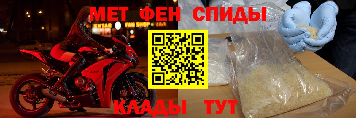 Амфетамин Premium  АМФ  Amphetamine  Вход с VPN  Обнинск 