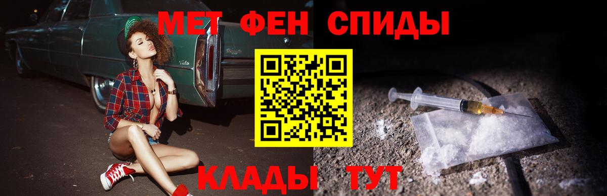 Амфетамин Розовый Обнинск