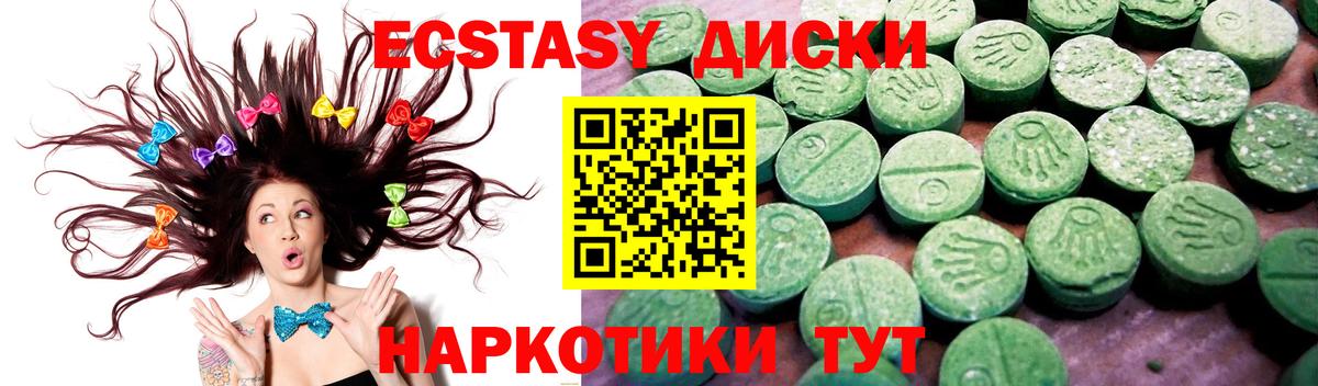 mega сайт  Экстази бентли  Вход с VPN  Обнинск  ЭКСТАЗИ 