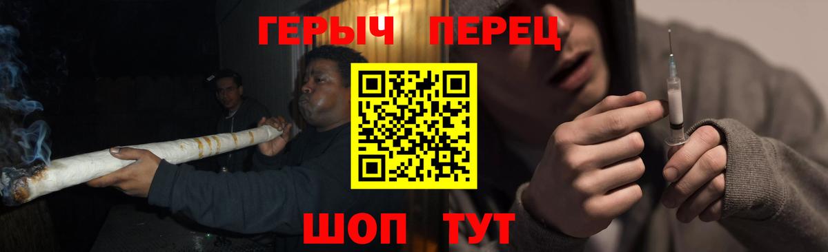 ГЕРОИН  Героин Афган  Вход с VPN  Обнинск 