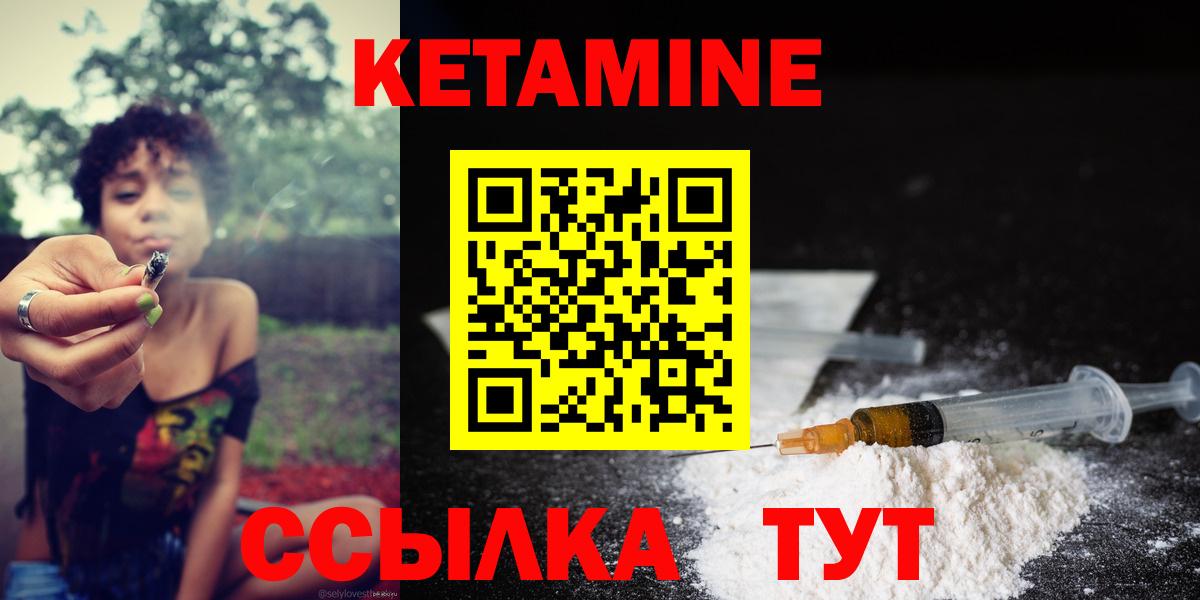 Обнинск  MEGA как войти  Вход с VPN  КЕТАМИН VHQ 