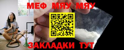 трава Бугуруслан