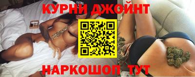соль курить ск Бузулук