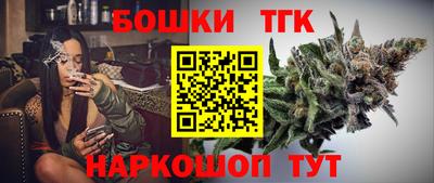 соль курить ск Бузулук