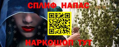 трава Бугуруслан