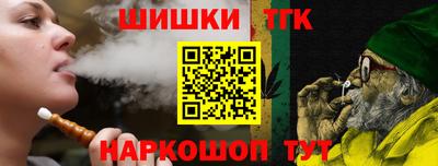 соль курить ск Бузулук