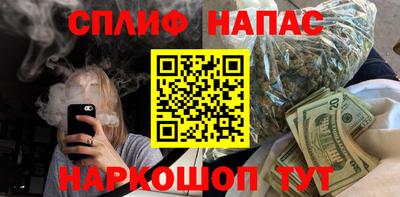 соль курить ск Бузулук