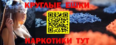 трава Бугуруслан