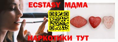 трава Бугуруслан