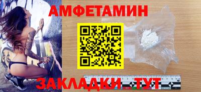 соль курить ск Бузулук