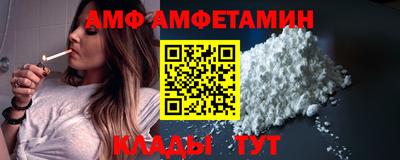 трава Бугуруслан