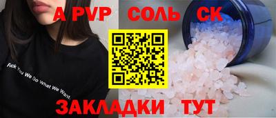 трава Бугуруслан