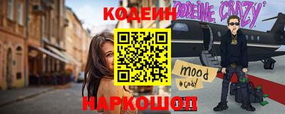 трава Бугуруслан