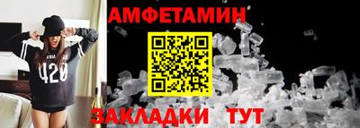 трава Бугуруслан