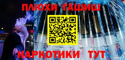 трава Бугуруслан