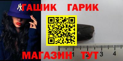 соль курить ск Бузулук