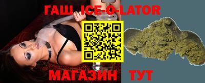 трава Бугуруслан