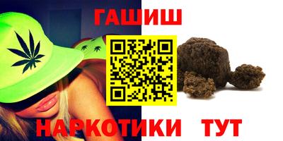 соль курить ск Бузулук
