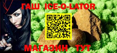 трава Бугуруслан