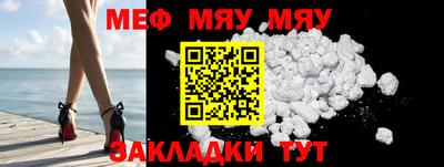 трава Бугуруслан