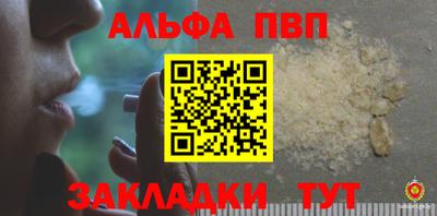 трава Бугуруслан