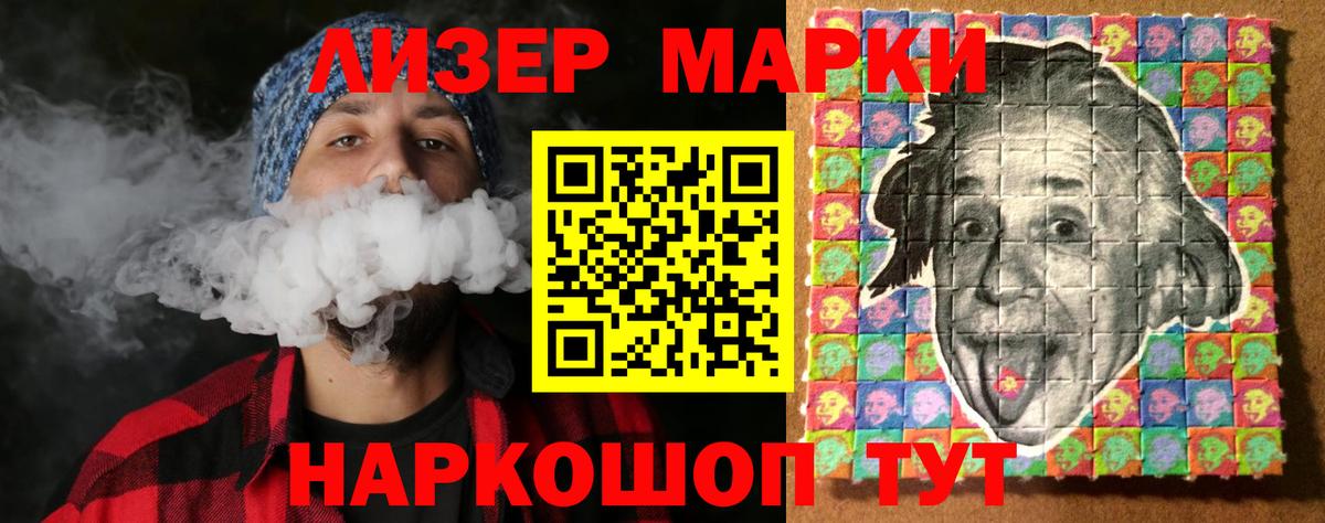 LSD-25 экстази кислота  ЛСД экстази  Лсд 25 экстази ecstasy  Обнинск  Вход с VPN 