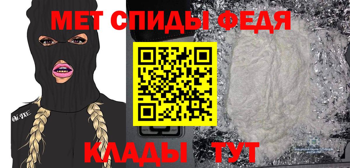 Метамфетамин витя Обнинск