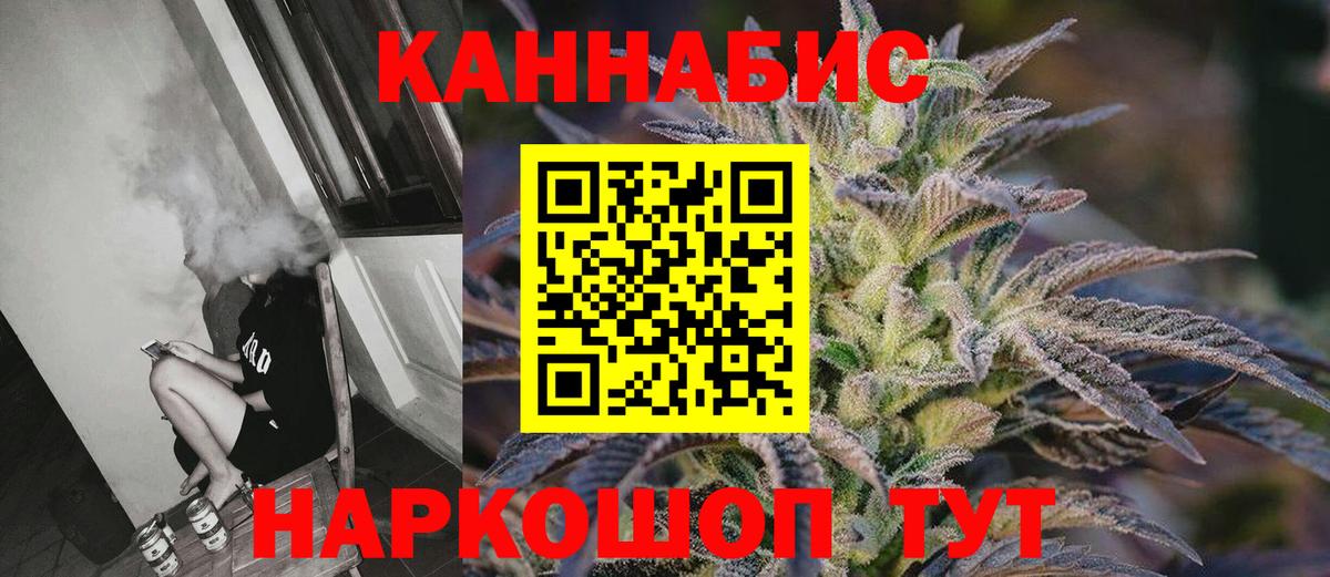 КОКАИН  Вход с VPN  A-PVP СОЛЬ кристаллы  Обнинск  Мефедрон   ГАШ 