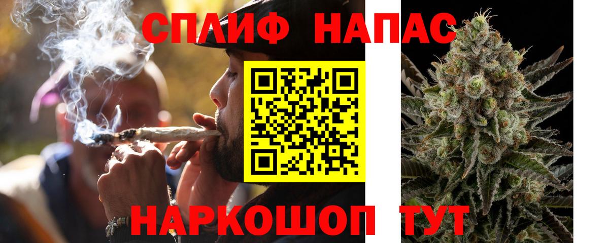 Бошки марихуана Bruce Banner Обнинск