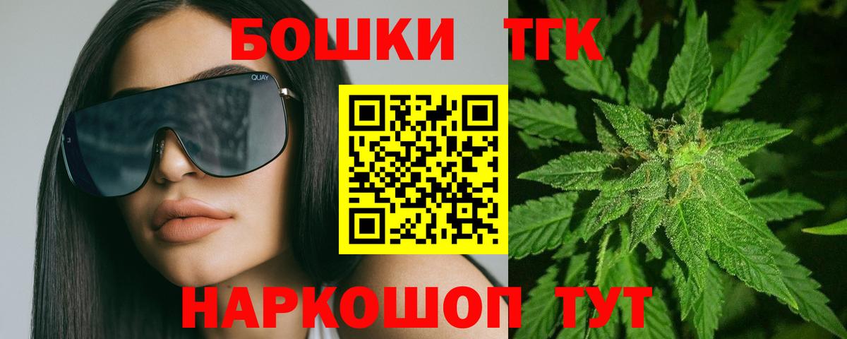Бошки марихуана White Widow  Вход с VPN  Каннабис Ganja  Марихуана конопля  Каннабис Amnesia  Обнинск 
